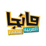 مانجا للصغار وتحديث تحميل برنامج مانجا للاطفال اخر اصدار
