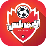 تحميل لايف بلس وتحديث تنزيل لايف بلس Live Plus TV اخر اصدار مجاناً