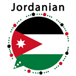 واتساب الاردني وتحميل jordanian whatsapp للاندرويد مجاناً
