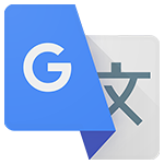 ترجمه من انجليزى لعربى وتحديث تحميل google translate مجاناً